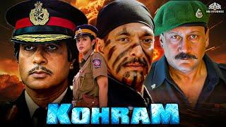 कोहराम KOHRAM - Full Movie  Amitabh Bachchan Nana Patekar   90s Blockbuster Superhit Movie  Tabu