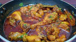 Simple Chicken curry recipe  Chicken gravy  Simple Chicken Curry for Beginners 