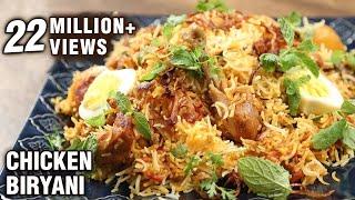 Simple Chicken Biryani  Restaurant Style Eid Special Biryani  The Bombay Chef – Varun Inamdar