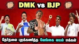 Vengai Vayal Dmk Dhayanithimaran vs Bjp Vinoj Fight Interview  Mk Stalin Troll  Arasiyal Arasan