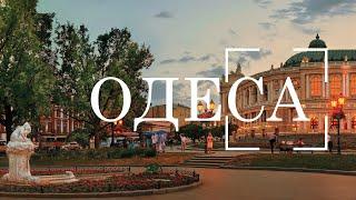 ОДЕСА  ТОП - 10 незвичайних місць #krytychne_myslennya #одесса