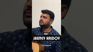 Jaaney Hridoy Short Cover  Shorts  Mitthye Premer Gaan  Ishan Mitra