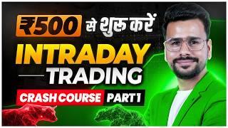 INTRADAY TRADING Crash Course PART 1  Intraday Trading For beginners  Trading Kaise karen in Hindi