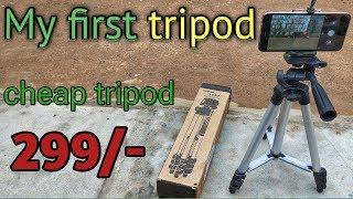 Cheap & Best Budget Tripod Under 300- Unboxing