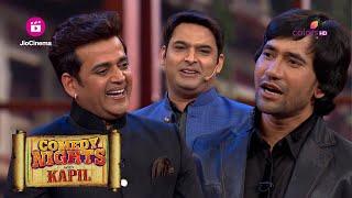 Ravi Kishan Nirahua और Manoj Tiwari ने की भोजपुरी में Kapil की तारीफ  Comedy Nights With Kapil