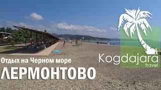 Кемпинг Морская волна  Детский оздоровительный лагерь Морская волна  КогДА ЖаРА