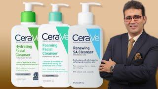 Cerave Cleansers غسولات سيرافي