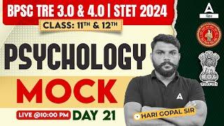 BPSC TRE 3.0 & 4.0  STET 2024 Psychology PYQs Class By Harigopal Sir #21