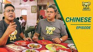 Kolkata’s Best Chinese Restaurants  Foodka S04E06  Mir Afsar Ali  Indrajit Lahiri