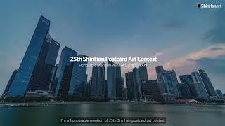 ShinHan Postcard Art Contest Winner Interview - Dang Lan Anh