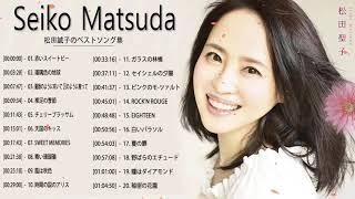 松田聖子のベストソング - 2021年の松田聖子の曲 - Best Songs of Seiko Matsuda