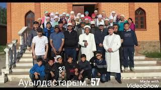 Тарбағатай Қарасу совхозы.  Ауылдастарым. 57