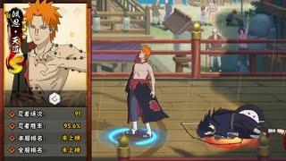 Pain Six Path 95% Win Rate Rank Gameplay - Naruto Mobile Tencent PVP Rank