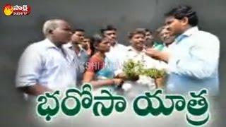 YS Jagan Rythu Bharosa Yatra  Starts From Vengalareddypeta  Kurnool District