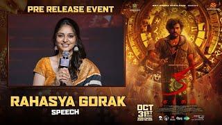 Rahasya Gorak Superb Speech  KA Pre-Release Event  Kiran Abbavaraam  Shreyas Media