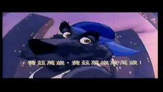 Dog Rap from Titanic The Animated Film Alternate rap