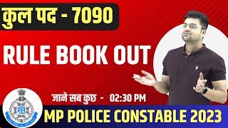 MP POLICE CONSTABLE RULE BOOK OUT - DETAILED NOTIFICATION  EXAM DATE - 12 AUGUST 2023
