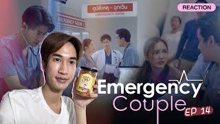 Reaction Emergency Couple EP14 นพดร ด่วร
