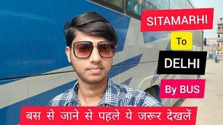 Sitamarhi to Delhi By Bus Aniket Singh #delhi #bustravel