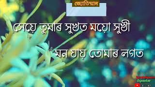 Assamese new whatsapp status videovery sad