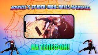 SPIDER-MAN MILES MORALES MOBILESPIDER-MAN MILES MORALES НА АНДРОИДSPIDER-MAN НА ТЕЛЕФОНAndroid