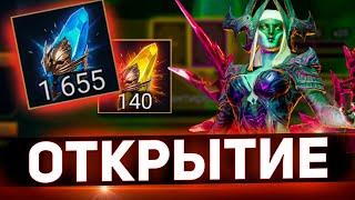 Ради Лилиту пришлось очень постараться в Raid shadow legends