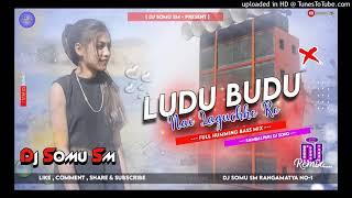 New Purulia Dj Song  Full Humming BassHard Humming Bass Mix Dj Song