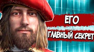 The Da Vinci Disappearance – СЮЖЕТ ПО РОФЛУ DLC Assassins Creed Brotherhood