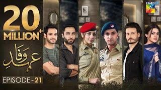 Ehd e Wafa Episode 21  English Sub  Digitally Presented by Master Paints HUM TV Drama 9 Feb 2020