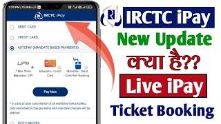 Train ticket booking online - irctc ipay  IRCTC ticket booking - Irctc ipay kya hai