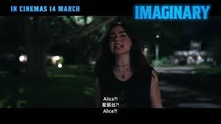 Imaginary  Only In Cinemas 14 March