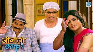 Pintu भाभी से Don करना चाहता है शादी  Jijaji Chhat Par Hain  Full Episode