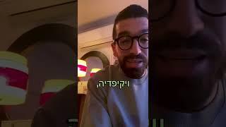 עוד רגע נפגשים בעדלאידע של חנניה עם תחרות תחפושות ופרס שווה במיוחד שלחו למי שמגיע אתכם️️