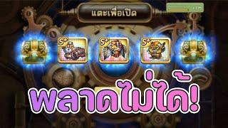 lineเกมเศรษฐี สุ่มหา 3 จี้ใหม่ แพ็คพิทักษ์ดอกไม้สีรุ้ง จี้ซัพมันวอล เเละอื่นๆอีกมากมาย ห้ามพลาด