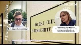 БЕС.СОВЕСТНАЯ СОВА  ВРЕТ КАК ДЫШИТ