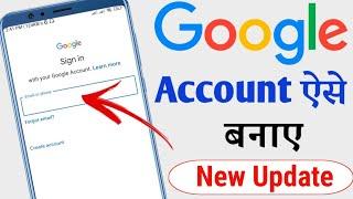 Google Account Kaise Banaye  New Google Account Kaise Banaye  How to Create Google Account