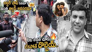 దిల్ రాజు కి మండింది See How Dil Raju Fires on This Guy for his Words  Rowdy Boys PublicTalk  FC