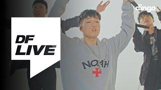 BOYCOLD 보이콜드 - YOUTH Feat. HAON 김하온 Coogie 쿠기 BewhY 비와이 DF LIVE