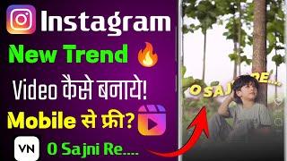 O SAJNI RE Trending reels Behind Lyrics Reels Editing Instagram viral reels Editing #instagram