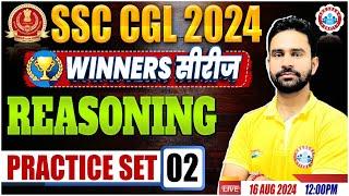 SSC CGL 2024  SSC CGL Reasoning Practice Set 02  SSC CGL Reasoning Class by Rahul Sharma Sir