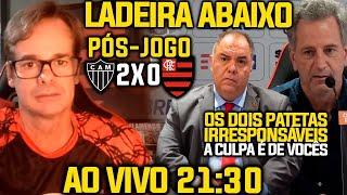 PÓS-JOGO - ATLÉTICO MG X FLAMENGO - LANDIN E BRAZ DESTRUÍRAM O FLAMENGO - VERGONHA