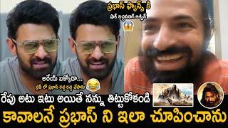 Prabhas Hilarious Fun With Director Nag Ashwin In Video Call  kalki 2898 ad  Deepika Padukone  FC