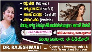 Best Solution for Hair Loss and Regrowth  Best Hair Care Clinic in Hyderabad  Dr Rajeshwari