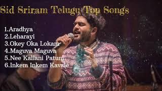Sid Sriram Telugu Hit Songs  Aradhya Leharayi  Top Telugu songs