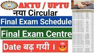 Final Exam schedule आ गया Even Semester  Phase-2 Session-2023-24  Aktu