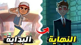 ملخص و شرح كرتون Subway Surfers