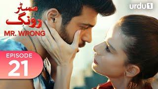 Mr. Wrong  Episode 21  Turkish Drama  Bay Yanlis  06 July 2024