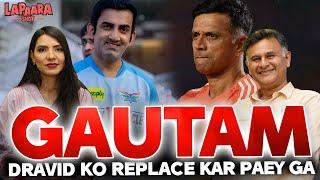 Gautam Dravid Ko Replace Kar Paey Ga  Metasports  Metacricket