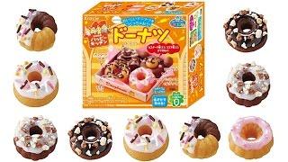 Doughnuts DIY Mini Candy Kracie Poppin Cookin Japanese Kit たのしいおすしやさん