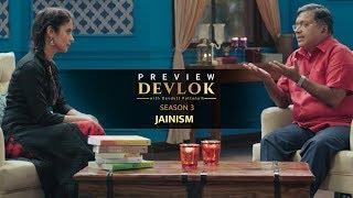 Devlok with Devdutt Pattanaik Season 3  जैन धर्म  Episode 15 - Preview